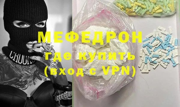 меф VHQ Богородицк