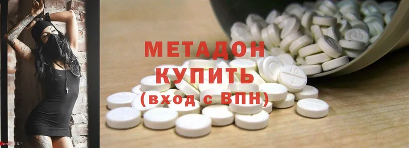 блэк спрут вход  купить  сайты  Томмот  Метадон methadone 